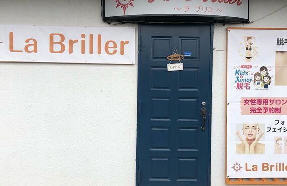 小田原のエステは駅近でアクセスに便利な点でもご好評いただいております